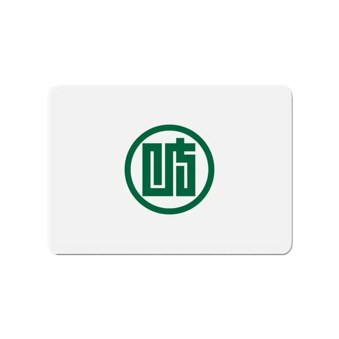 Flag of Gifu Prefecture Japan - Refrigerator Magnet - The Sticker Space