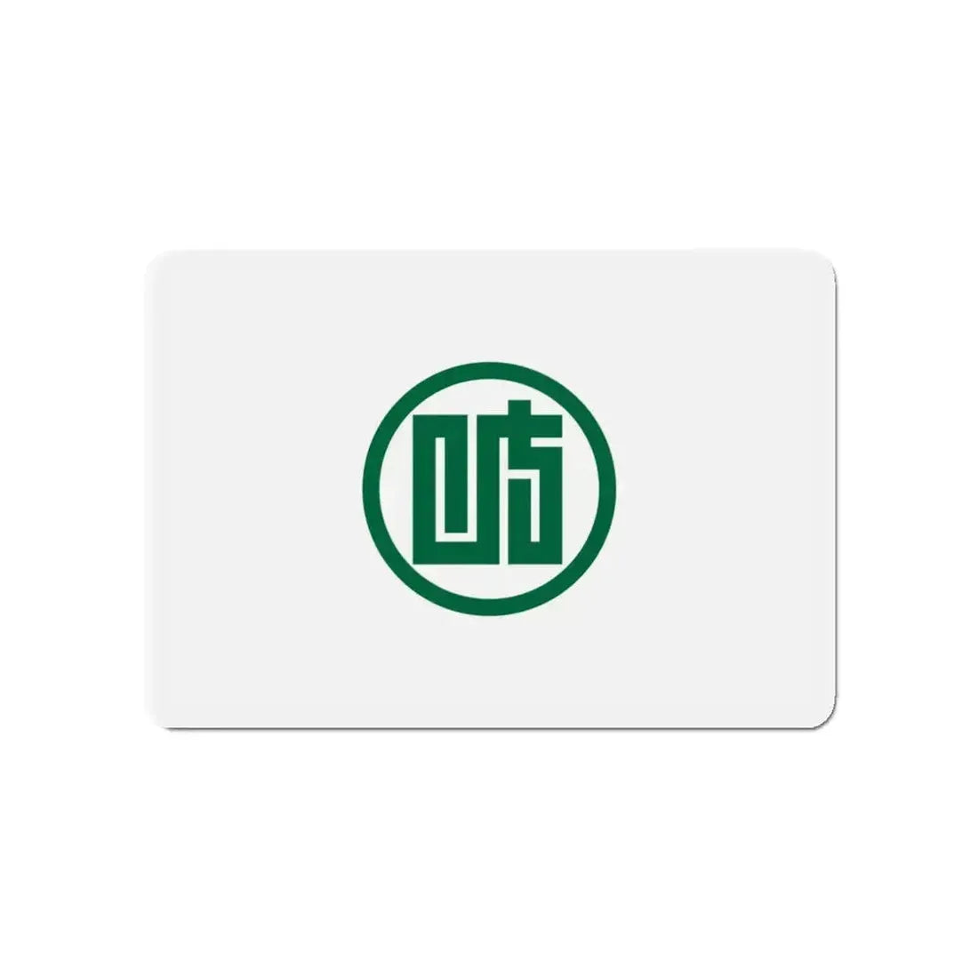 Flag of Gifu Prefecture Japan - Refrigerator Magnet - The Sticker Space
