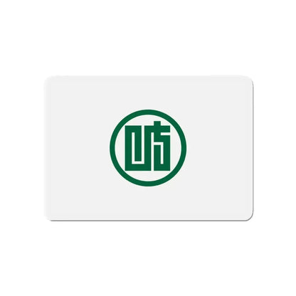 Flag of Gifu Prefecture Japan - Refrigerator Magnet - The Sticker Space
