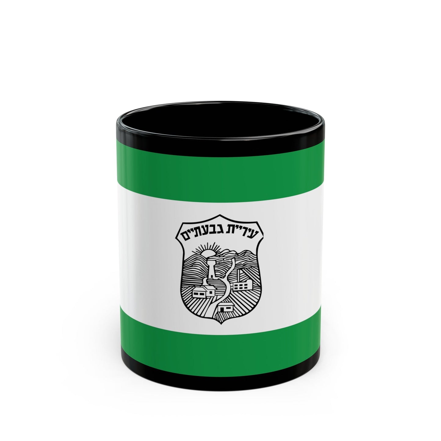 Flag of Givatayim Israel - Black Coffee Mug-11oz-The Sticker Space