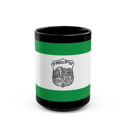 Flag of Givatayim Israel - Black Coffee Mug-15oz-The Sticker Space