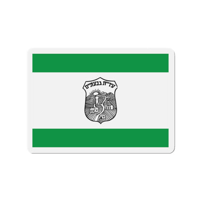 Flag of Givatayim Israel - Die-Cut Magnet-2" x 2"-The Sticker Space