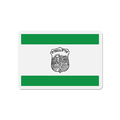 Flag of Givatayim Israel - Die-Cut Magnet-4" x 4"-The Sticker Space