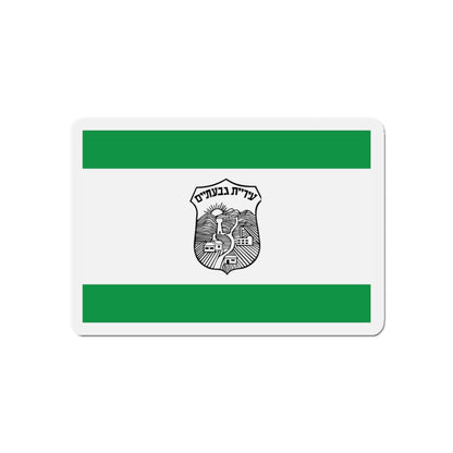 Flag of Givatayim Israel - Die-Cut Magnet-5" x 5"-The Sticker Space