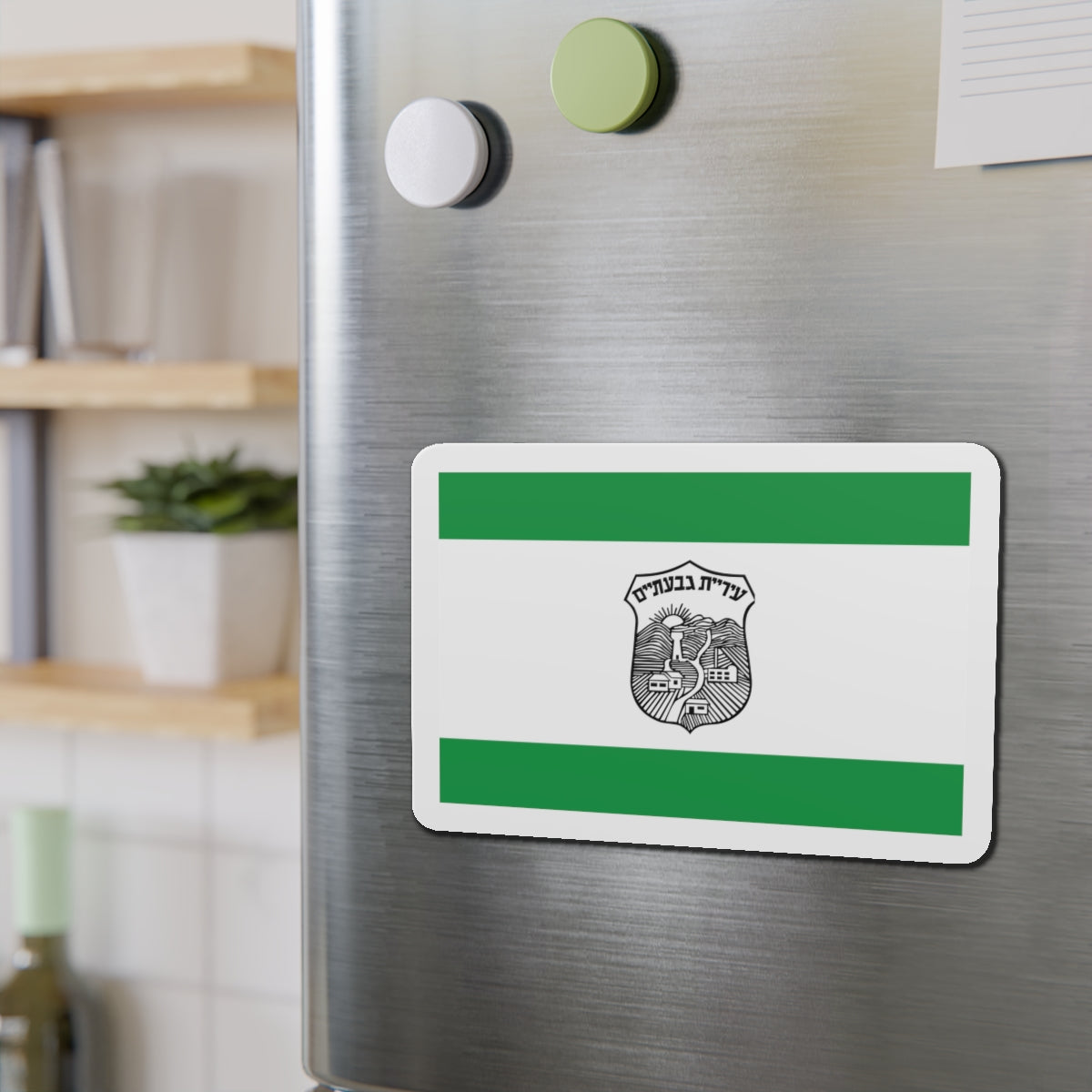 Flag of Givatayim Israel - Die-Cut Magnet-The Sticker Space