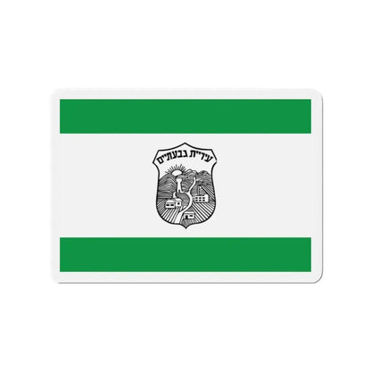 Flag of Givatayim Israel - Refrigerator Magnet 2 Inch - The Sticker Space