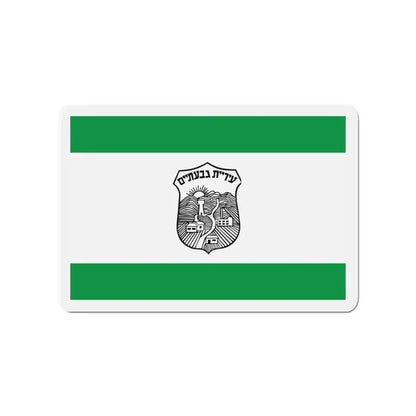 Flag of Givatayim Israel - Refrigerator Magnet 3 Inch - The Sticker Space