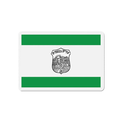 Flag of Givatayim Israel - Refrigerator Magnet 4 Inch - The Sticker Space