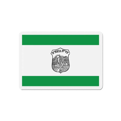 Flag of Givatayim Israel - Refrigerator Magnet 5 Inch - The Sticker Space