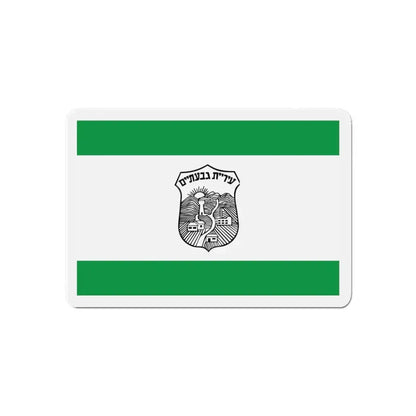 Flag of Givatayim Israel - Refrigerator Magnet 6 Inch - The Sticker Space
