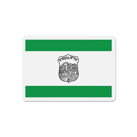 Flag of Givatayim Israel - Refrigerator Magnet 6 Inch - The Sticker Space