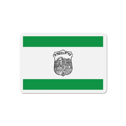 Flag of Givatayim Israel - Refrigerator Magnet - The Sticker Space
