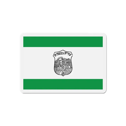 Flag of Givatayim Israel - Refrigerator Magnet - The Sticker Space