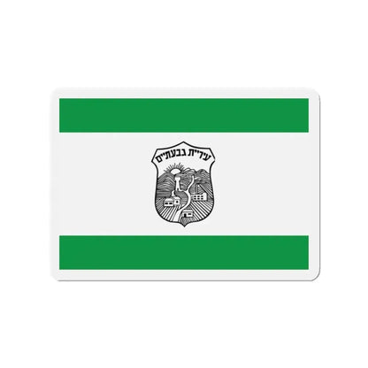 Flag of Givatayim Israel - Refrigerator Magnet - The Sticker Space
