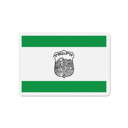 Flag of Givatayim Israel - Refrigerator Magnet - The Sticker Space