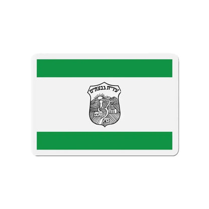 Flag of Givatayim Israel - Refrigerator Magnet - The Sticker Space