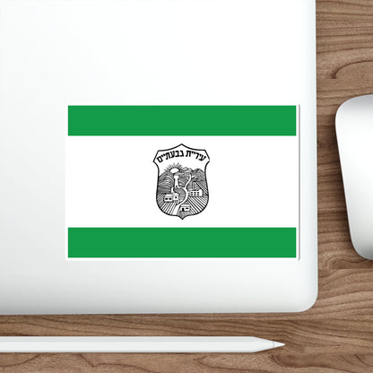 Flag of Givatayim Israel STICKER Vinyl Die-Cut Decal-The Sticker Space