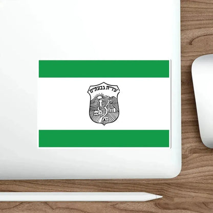Flag of Givatayim Israel STICKER Vinyl Die-Cut Decal - The Sticker Space