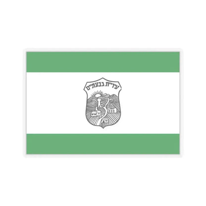 Flag of Givatayim Israel - STICKER Vinyl Kiss-Cut Decal 2 Inch Transparent - The Sticker Space