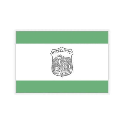 Flag of Givatayim Israel - STICKER Vinyl Kiss-Cut Decal 3 Inch Transparent - The Sticker Space