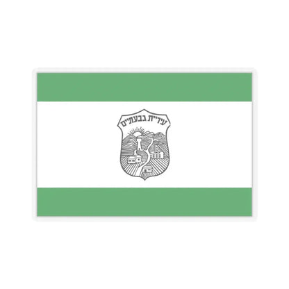Flag of Givatayim Israel - STICKER Vinyl Kiss-Cut Decal 4 Inch Transparent - The Sticker Space