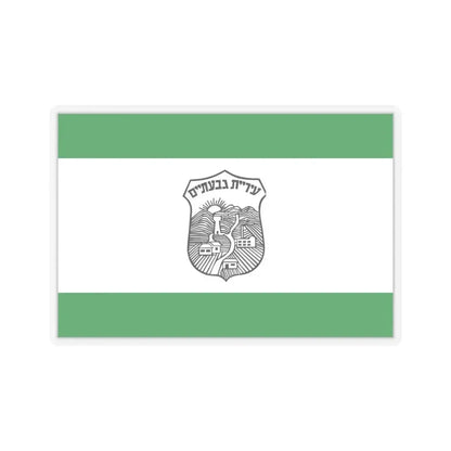 Flag of Givatayim Israel - STICKER Vinyl Kiss-Cut Decal 6 Inch Transparent - The Sticker Space