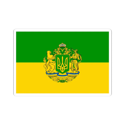 Flag of Green Ukraine 2 (Ukraine) STICKER Vinyl Kiss-Cut Decal 4 Inch White - The Sticker Space
