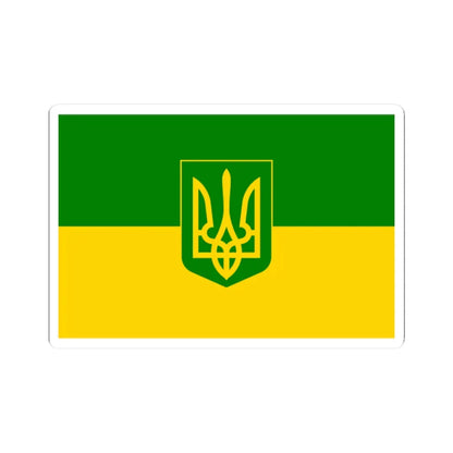 Flag of Green Ukraine 3 (Ukraine) STICKER Vinyl Kiss-Cut Decal 2 Inch White - The Sticker Space