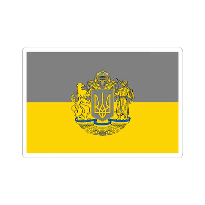 Flag of Grey Ukraine 2 (Ukraine) STICKER Vinyl Kiss-Cut Decal 4 Inch White - The Sticker Space