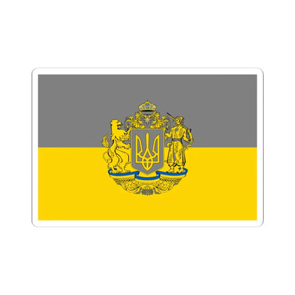 Flag of Grey Ukraine 2 (Ukraine) STICKER Vinyl Kiss-Cut Decal 6 Inch White - The Sticker Space