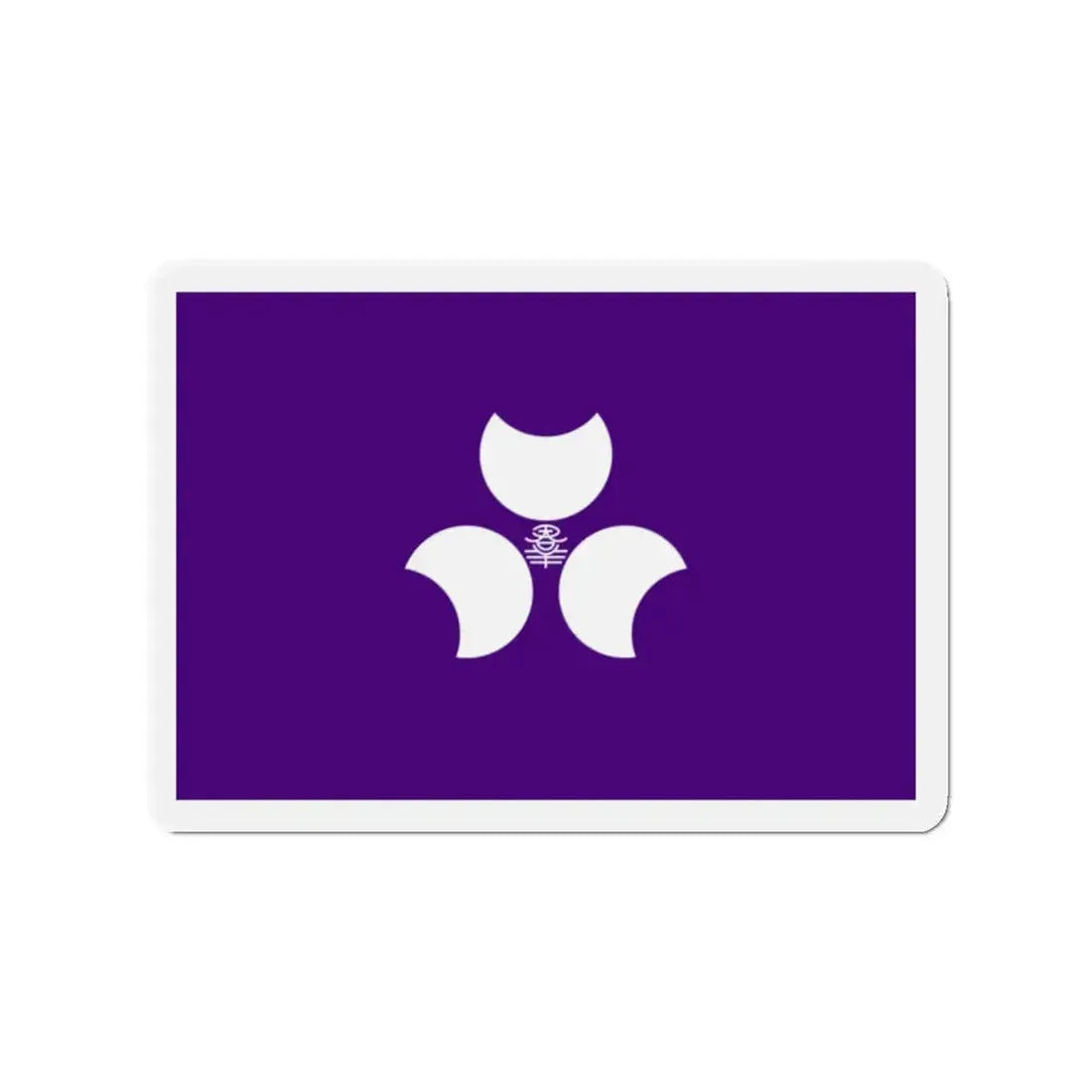 Flag of Gunma Prefecture Japan - Refrigerator Magnet 2 Inch - The Sticker Space