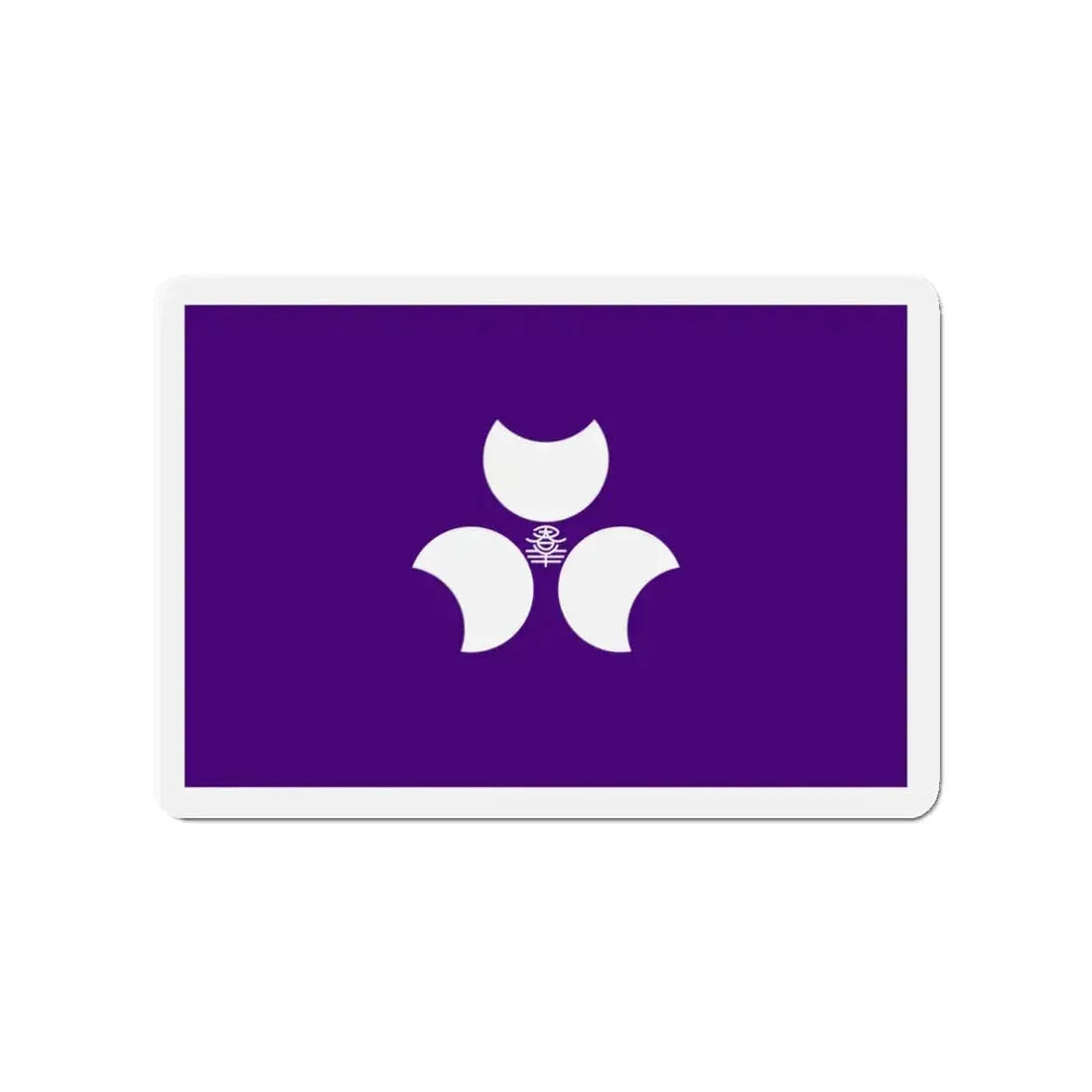 Flag of Gunma Prefecture Japan - Refrigerator Magnet 3 Inch - The Sticker Space