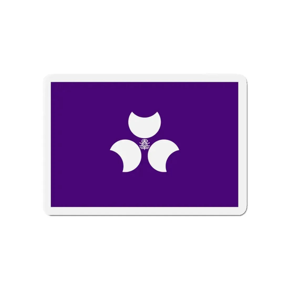 Flag of Gunma Prefecture Japan - Refrigerator Magnet 4 Inch - The Sticker Space