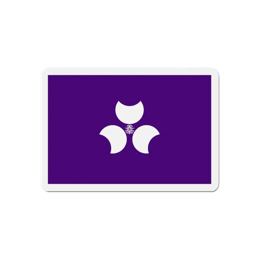 Flag of Gunma Prefecture Japan - Refrigerator Magnet 6 Inch - The Sticker Space