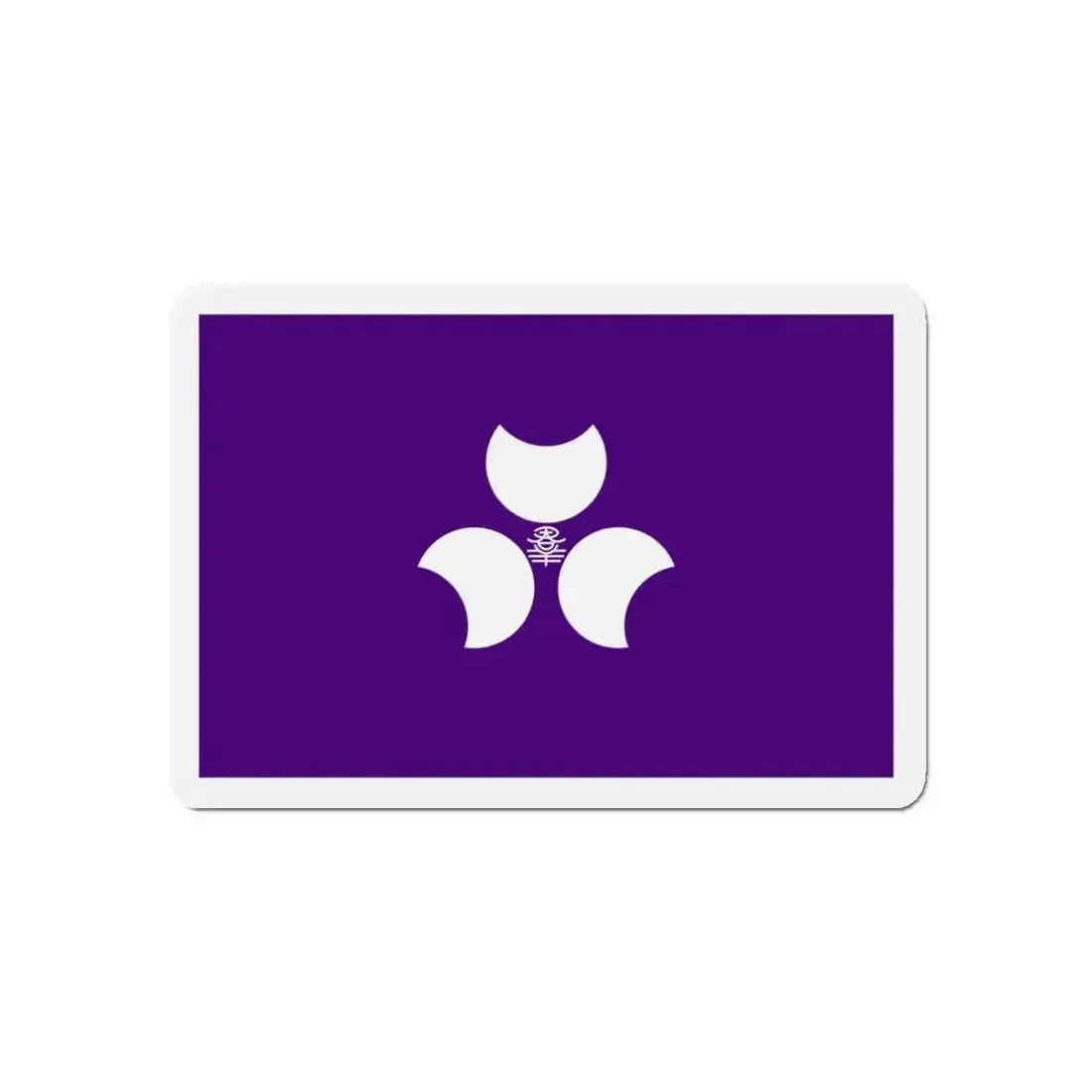 Flag of Gunma Prefecture Japan - Refrigerator Magnet - The Sticker Space