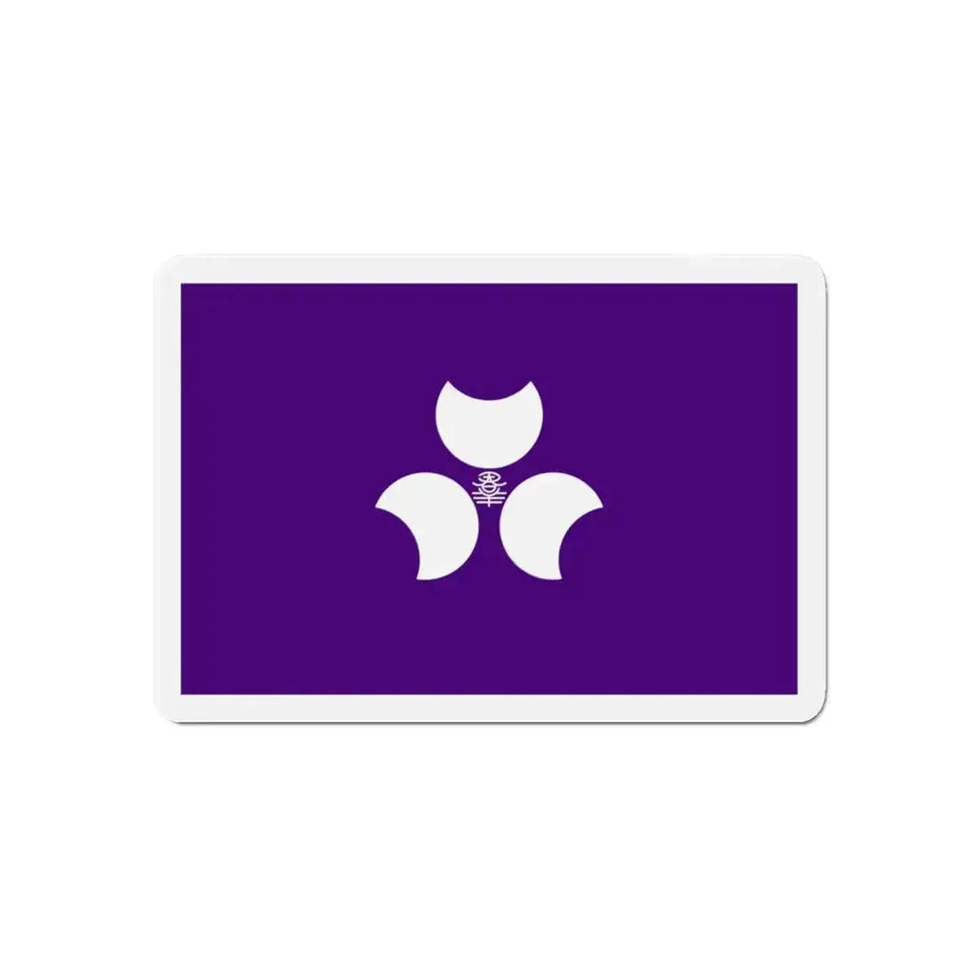 Flag of Gunma Prefecture Japan - Refrigerator Magnet - The Sticker Space