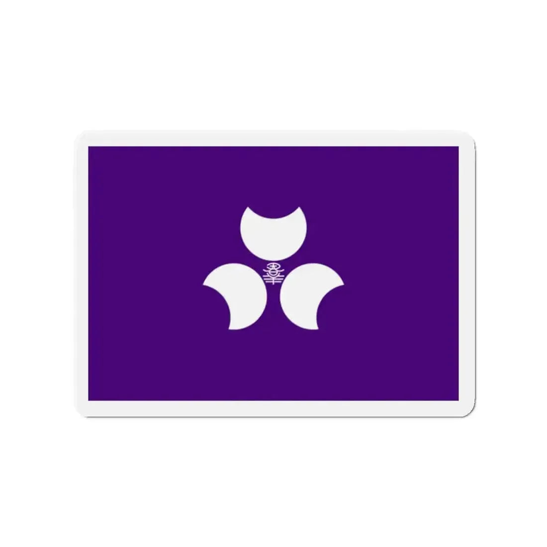 Flag of Gunma Prefecture Japan - Refrigerator Magnet - The Sticker Space