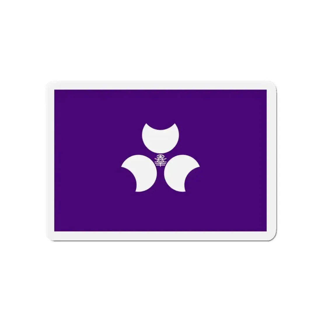 Flag of Gunma Prefecture Japan - Refrigerator Magnet - The Sticker Space