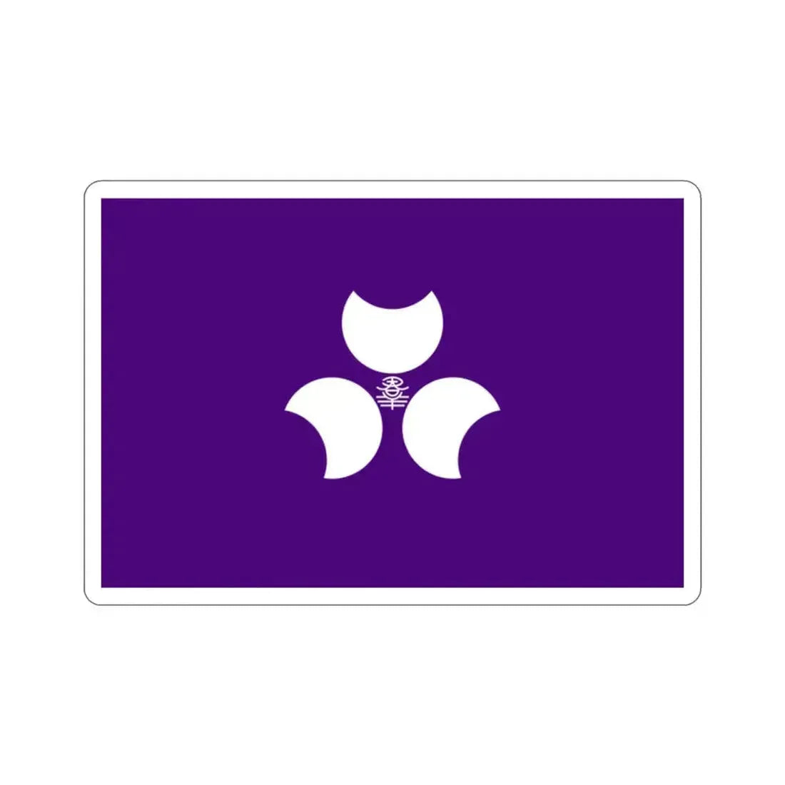 Flag of Gunma Prefecture Japan STICKER Vinyl Die-Cut Decal 2 Inch - The Sticker Space