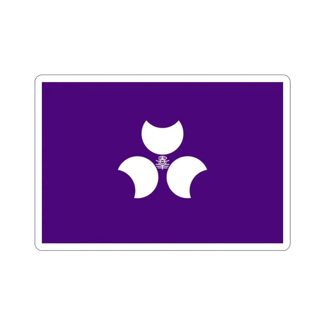 Flag of Gunma Prefecture Japan STICKER Vinyl Die-Cut Decal 2 Inch - The Sticker Space