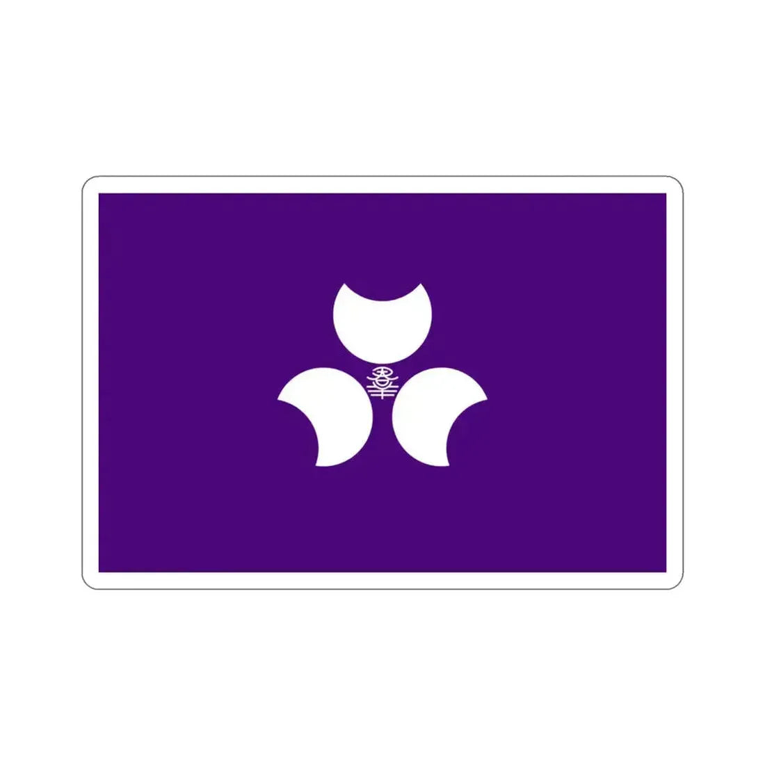 Flag of Gunma Prefecture Japan STICKER Vinyl Die-Cut Decal 3 Inch - The Sticker Space