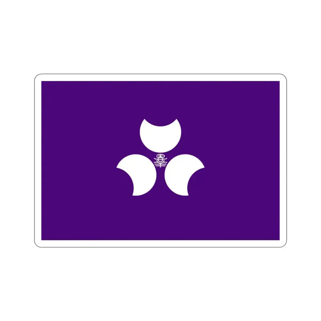 Flag of Gunma Prefecture Japan STICKER Vinyl Die-Cut Decal 3 Inch - The Sticker Space