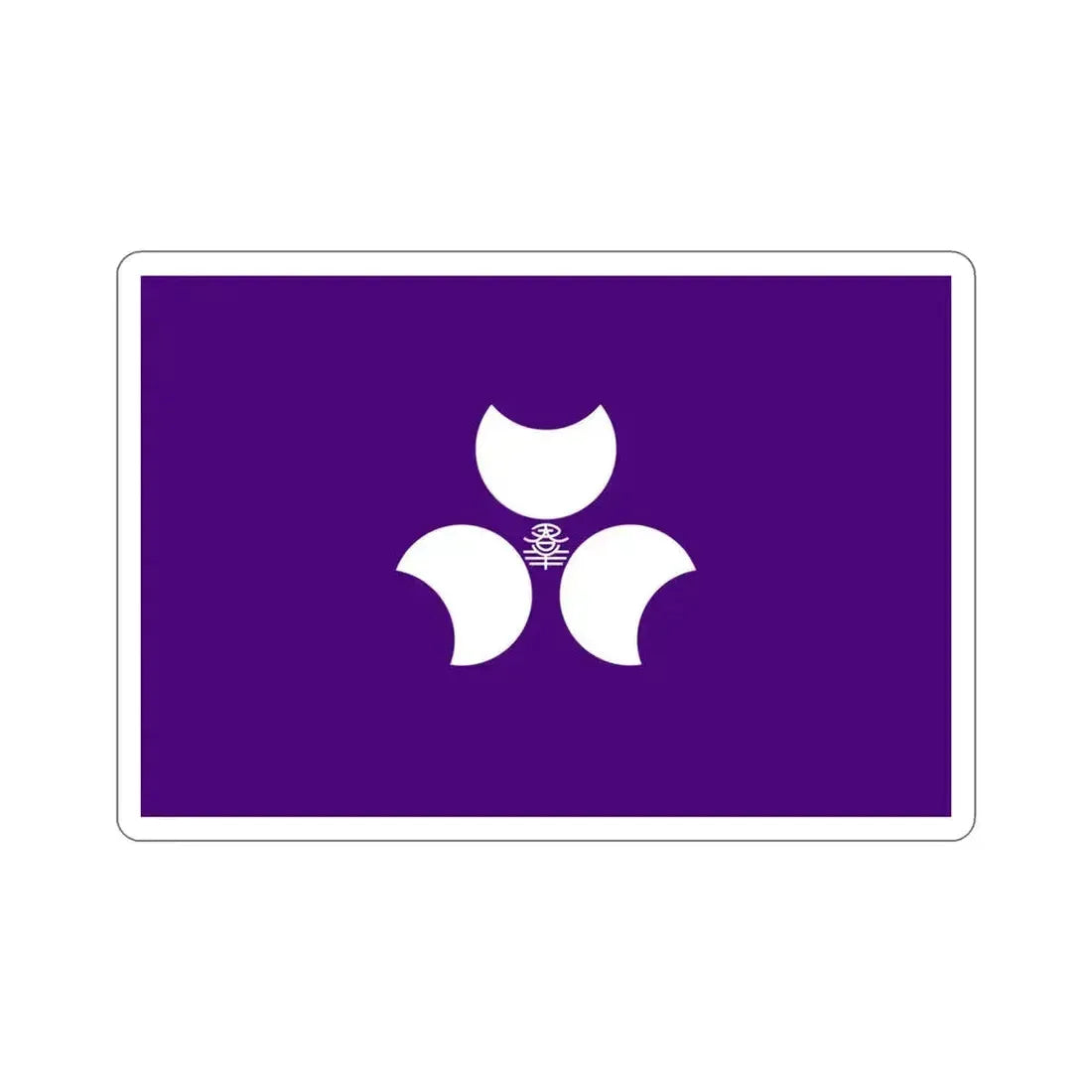 Flag of Gunma Prefecture Japan STICKER Vinyl Die-Cut Decal 4 Inch - The Sticker Space