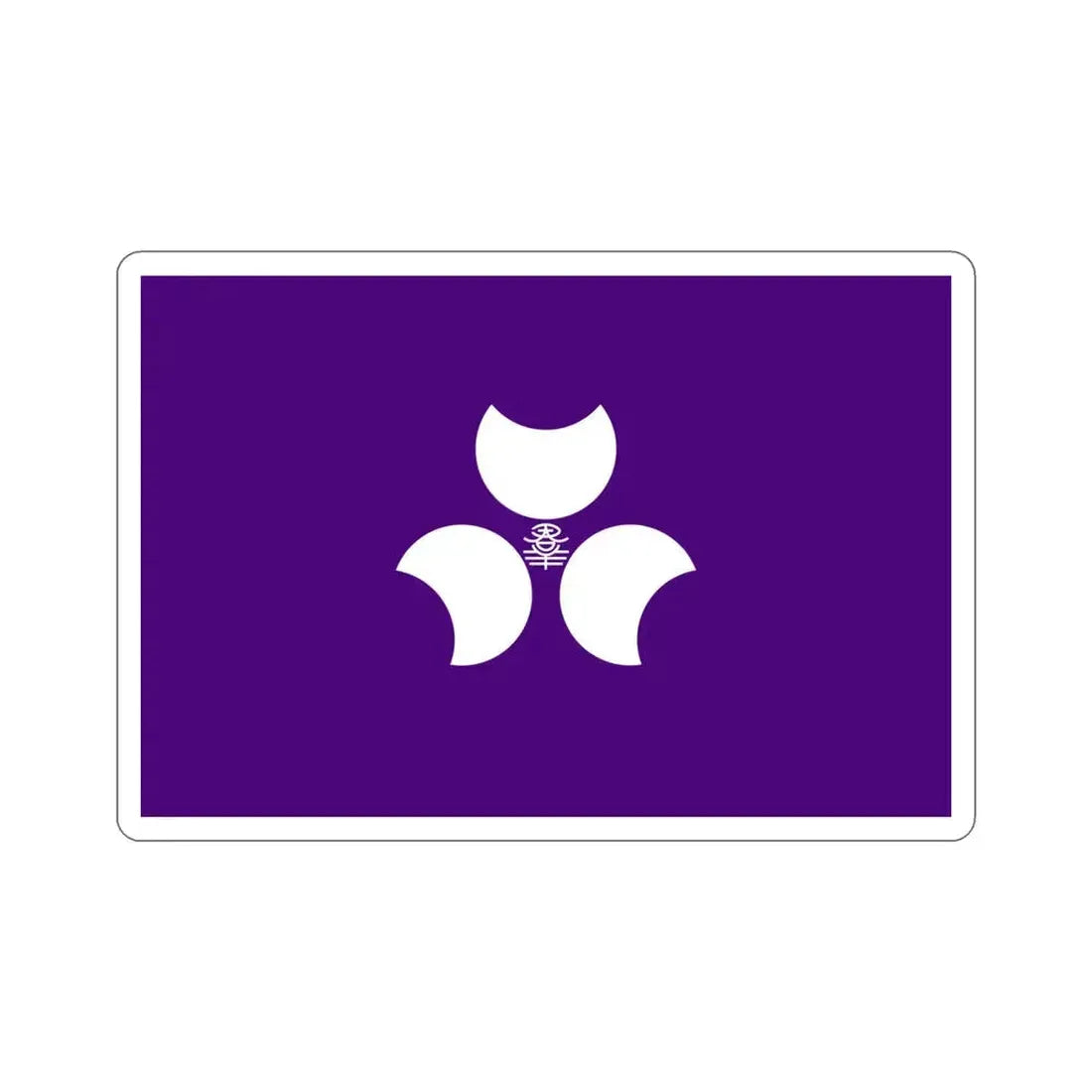 Flag of Gunma Prefecture Japan STICKER Vinyl Die-Cut Decal 4 Inch - The Sticker Space