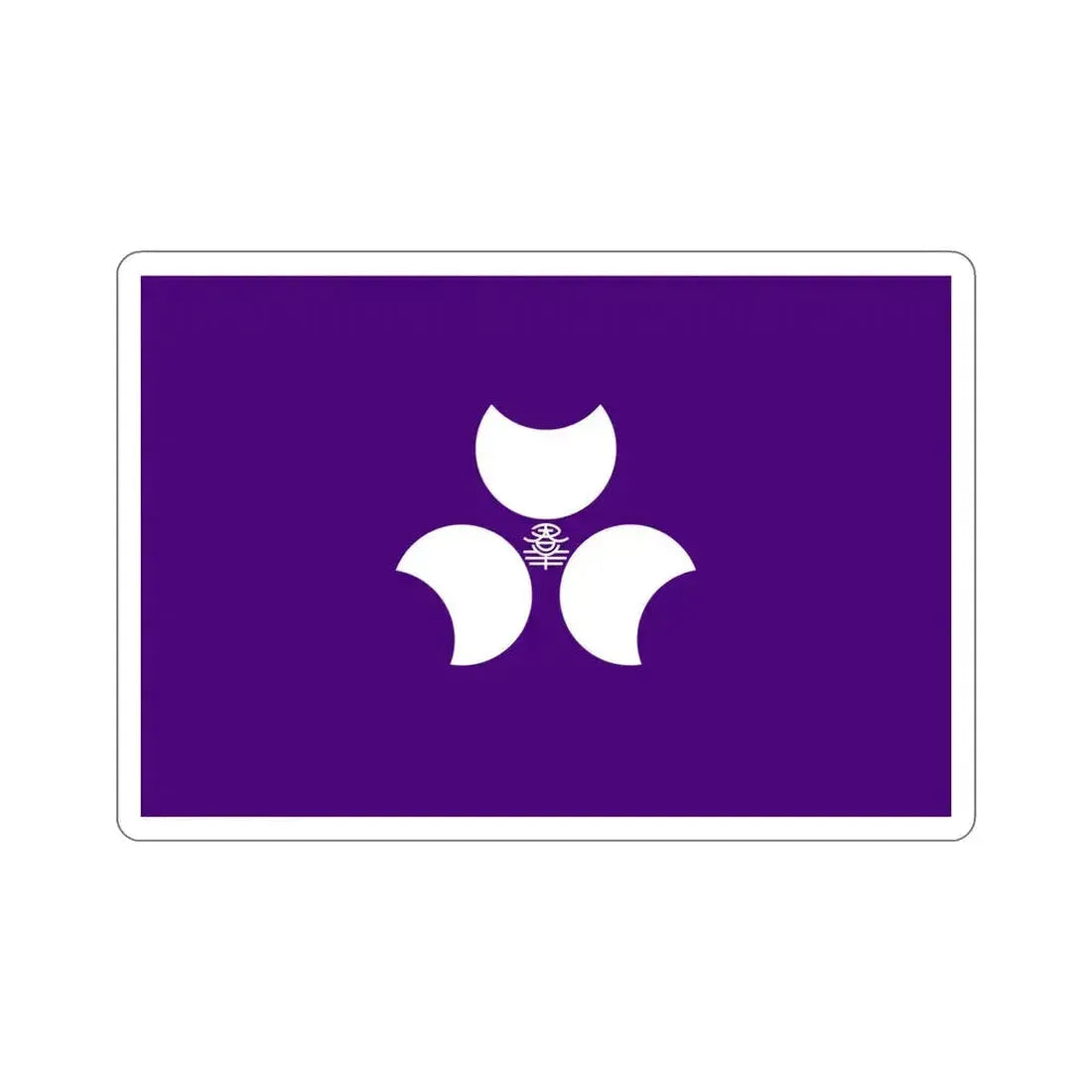 Flag of Gunma Prefecture Japan STICKER Vinyl Die-Cut Decal 5 Inch - The Sticker Space