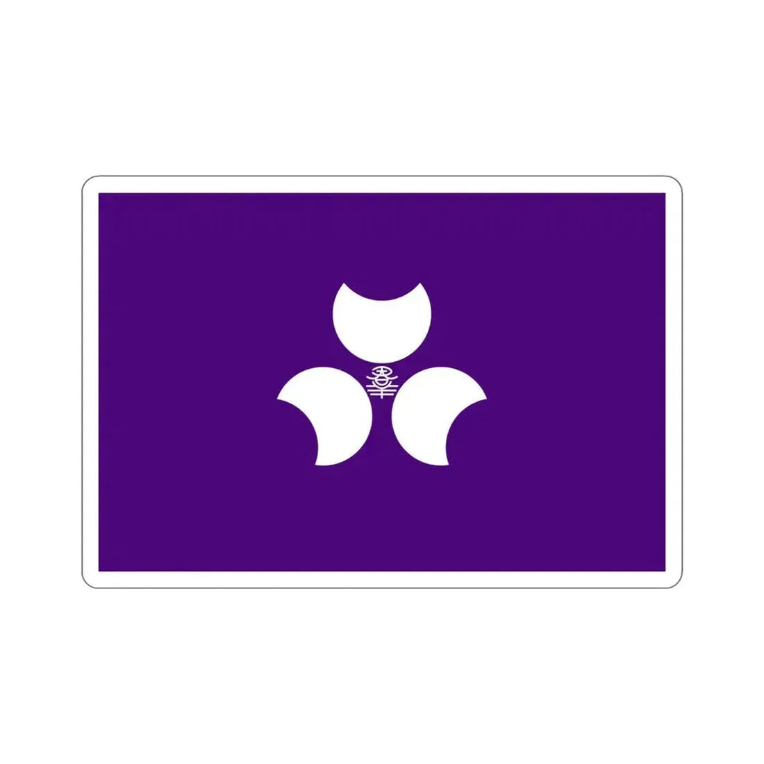 Flag of Gunma Prefecture Japan STICKER Vinyl Die-Cut Decal 5 Inch - The Sticker Space