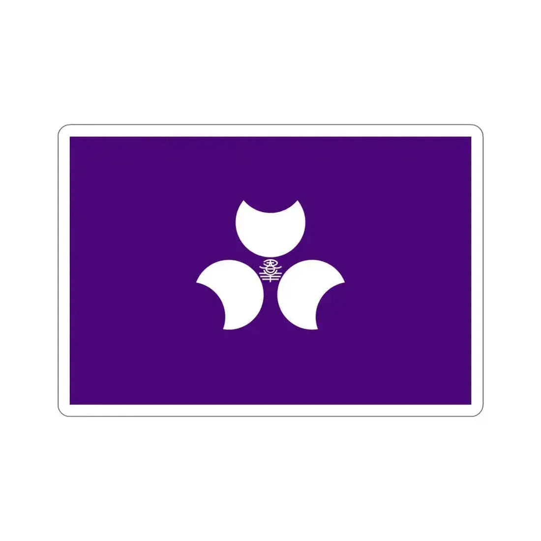 Flag of Gunma Prefecture Japan STICKER Vinyl Die-Cut Decal 6 Inch - The Sticker Space