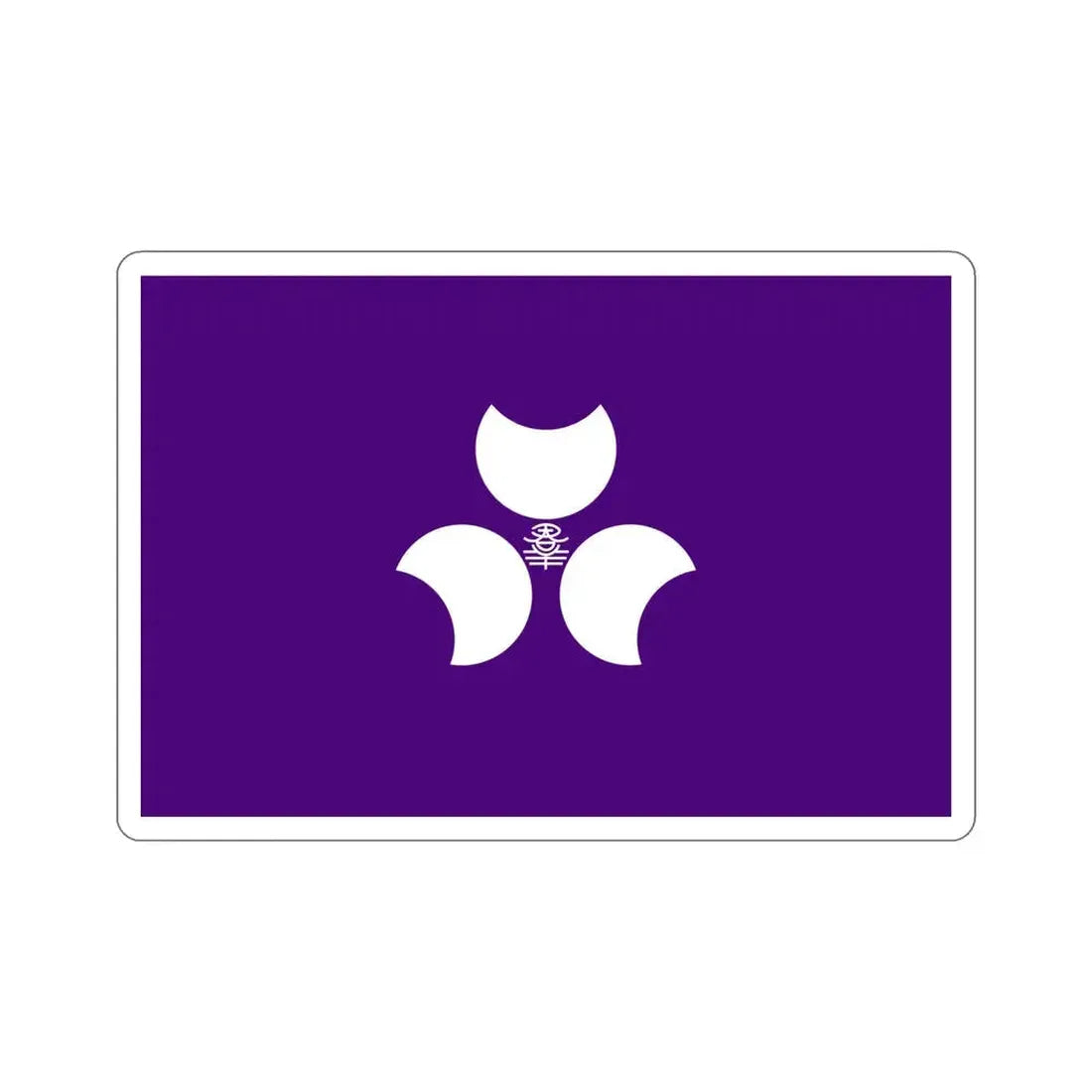 Flag of Gunma Prefecture Japan STICKER Vinyl Die-Cut Decal 6 Inch - The Sticker Space