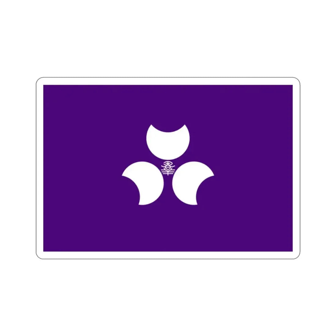 Flag of Gunma Prefecture Japan STICKER Vinyl Die-Cut Decal - The Sticker Space