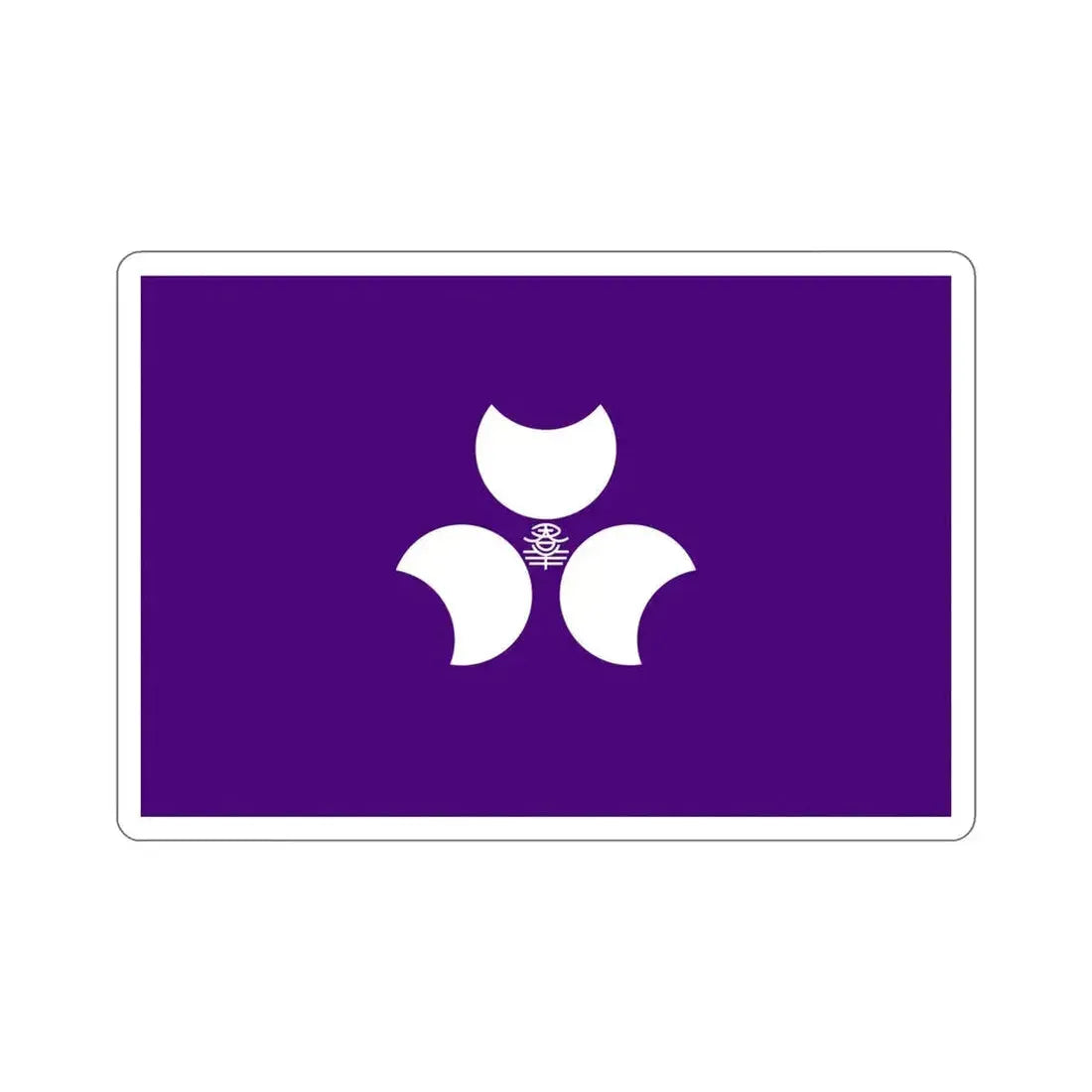 Flag of Gunma Prefecture Japan STICKER Vinyl Die-Cut Decal - The Sticker Space